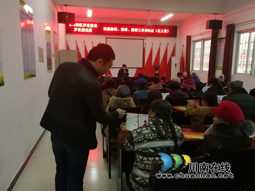 龙马潭区罗汉街道：治安宣讲进社区&nbsp;共筑共建促和谐(图2)