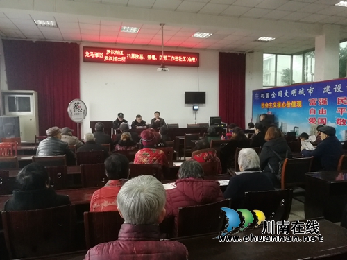 龙马潭区罗汉街道：治安宣讲进社区&nbsp;共筑共建促和谐(图3)