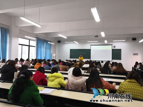 四川三河职业学院护理系开展教师公开课活动(图1)