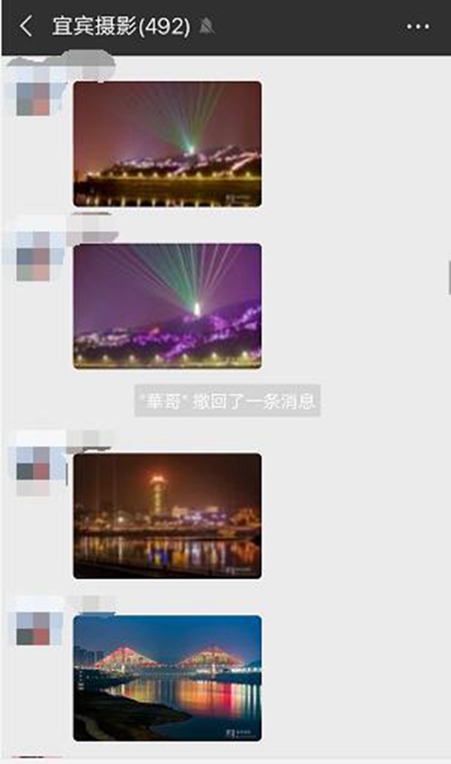 宜宾夜景成“网红”&nbsp;宜宾各界摄影师狂打卡(图1)