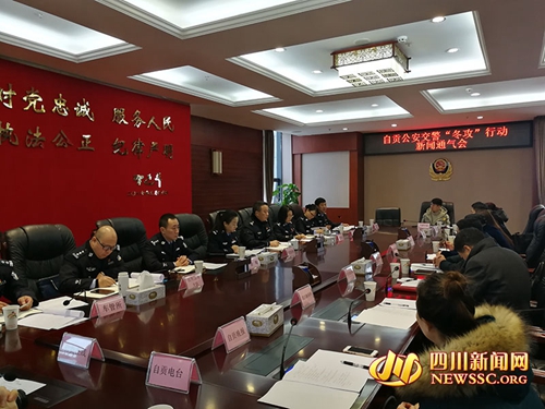 自贡公布事故多发路段：一路段今年10死6伤(图1)