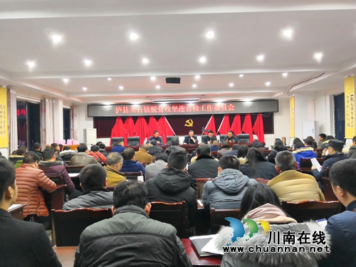 杜作文到泸县立石镇指导脱贫攻坚迎检工作(图1)