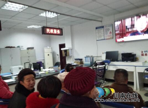 宜宾长兴镇便民服务中心集中收看中央庆祝改革开放40年大会直播(图1)