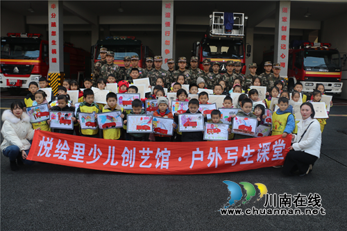 泸县悦绘里少儿美术馆师生零距离接触、体验消防(图3)