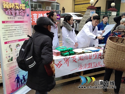 泸县海潮镇:艾滋病防治工作共同奋战在路上(图2) 泸县海潮镇:艾滋病防治工作共同奋战在路上(图2)