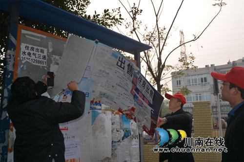 江阳区张坝街道:构建长效机制 巩固创文成果(图4) 江阳区张坝街道:构建长效机制 巩固创文成果(图4)