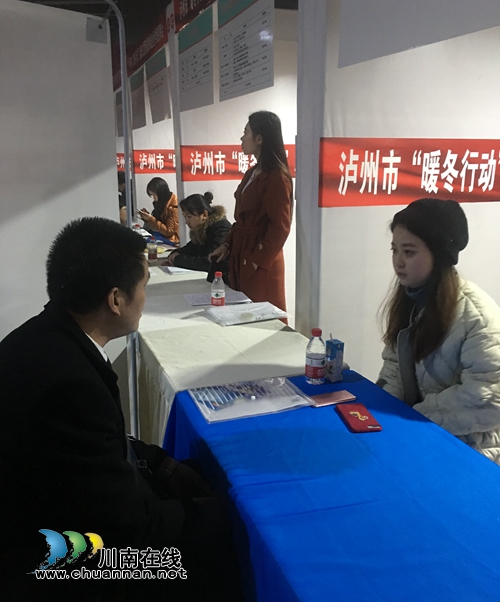 泸州智能终端企业专场招聘会提供五千个岗位(图6) 泸州智能终端企业专场招聘会提供五千个岗位(图6)