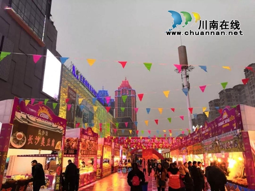 这个冬至有点嗨！万诚国际羊肉汤锅美食节来袭(图1)