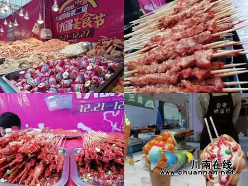 这个冬至有点嗨！万诚国际羊肉汤锅美食节来袭(图5)