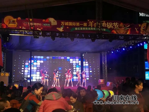 这个冬至有点嗨！万诚国际羊肉汤锅美食节来袭(图13)