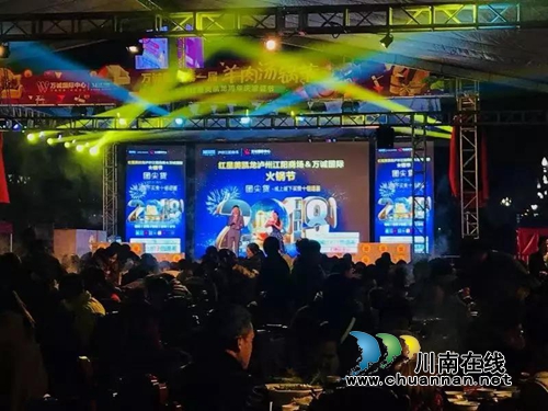 这个冬至有点嗨！万诚国际羊肉汤锅美食节来袭(图14)