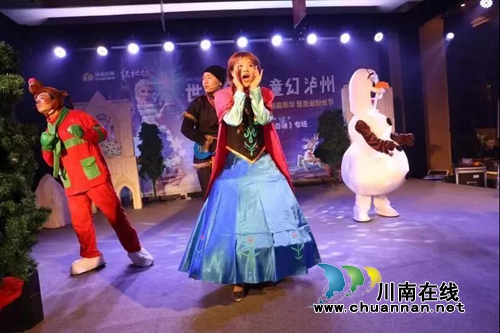 世界绿地童幻泸州：随公主脚步&nbsp;踏冰雪奇缘(图6)