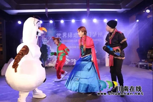 世界绿地童幻泸州：随公主脚步&nbsp;踏冰雪奇缘(图7)