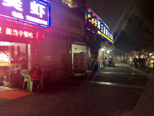 龙马潭区城管局集中开展夜市经营整治行动(图3)