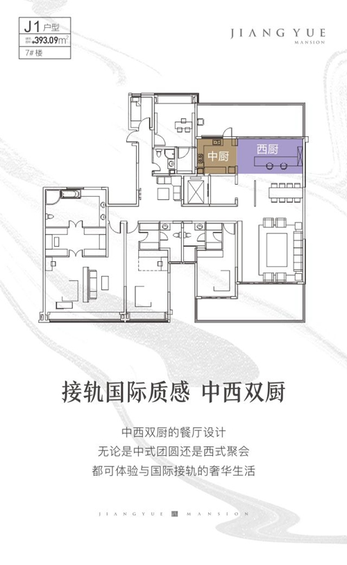 【江的首映式】倾城启幕&nbsp;泸州楼市重排座次(图17)