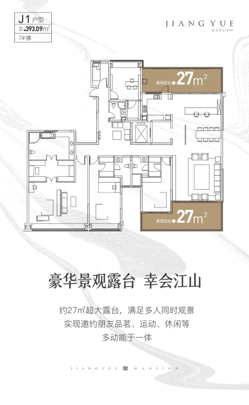 【江的首映式】倾城启幕&nbsp;泸州楼市重排座次(图18)