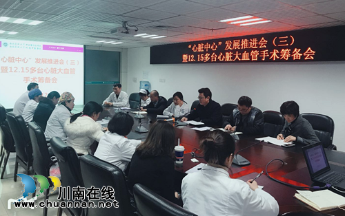 西南医大中医院心胸外科半天内开展三例手术(图5)