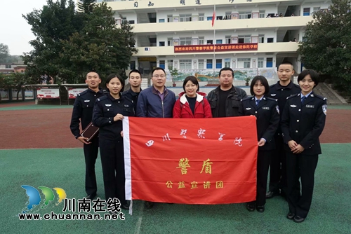成立两月余&nbsp;四川警院警盾公益宣讲团宣讲44场(图1)