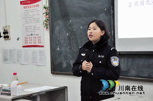 成立两月余&nbsp;四川警院警盾公益宣讲团宣讲44场(图10)