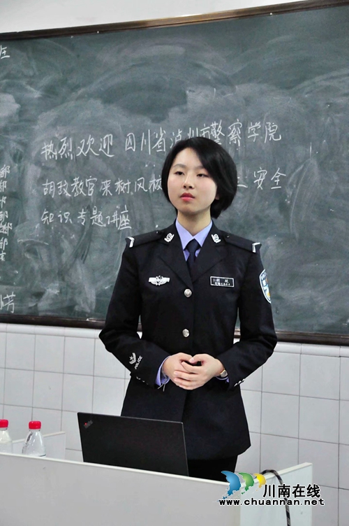 成立两月余&nbsp;四川警院警盾公益宣讲团宣讲44场(图12)