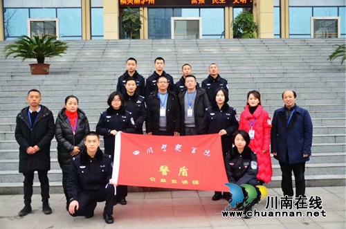 成立两月余&nbsp;四川警院警盾公益宣讲团宣讲44场(图14)