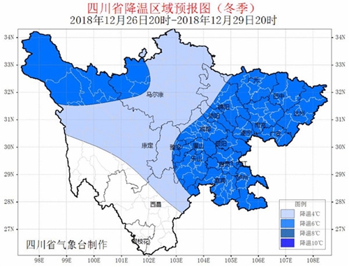 四川发布寒潮蓝色预警&nbsp;气温累计下降5～7℃(图1)