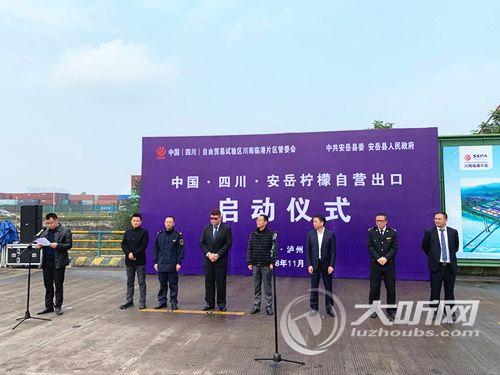 泸州被列为国家物流枢纽布局承载城市(图1)