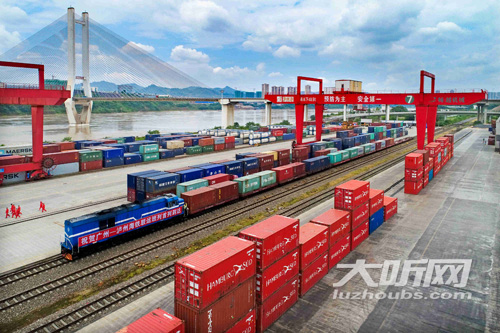 泸州被列为国家物流枢纽布局承载城市(图2)