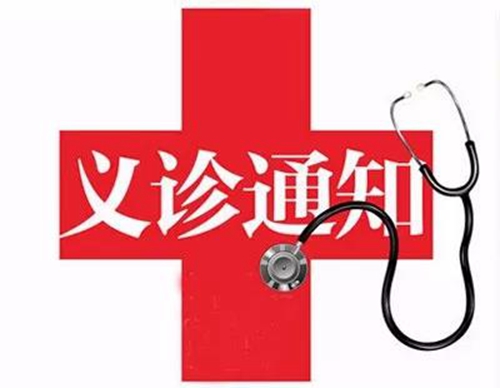 倒计时21天！西南医大中医院又将迎来大事？(图5)