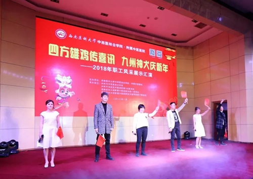 倒计时21天！西南医大中医院又将迎来大事？(图7)