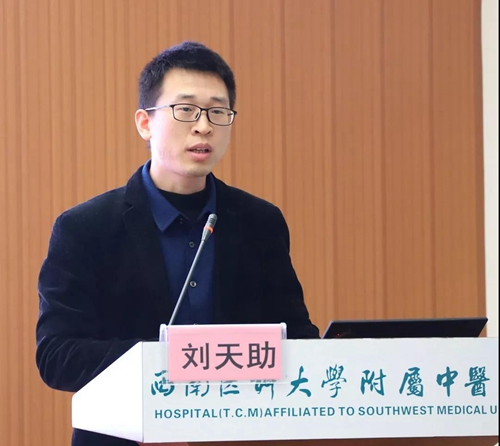 连续三天&nbsp;16位专家送来“爱心”秘籍？(图16)