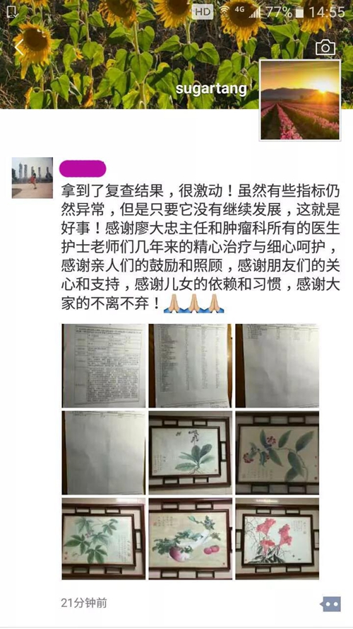 10年前她患上恶性肿瘤，20次化疗后一头乌发(图6)