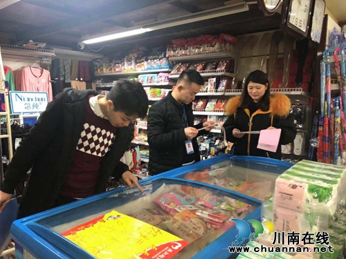 泸县立石镇开展节前食品安全大检查(图1) 泸县立石镇开展节前食品安全大检查(图1)