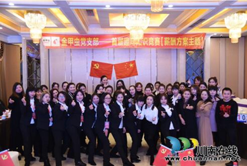 江阳区北城街道金甲虫党支部开展“党旗飘扬、先锋引领”主题演讲pk赛(图1)