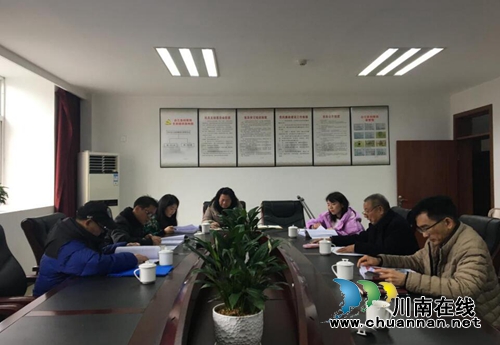 合江县县志办召开《合江县工商联志》评审工作会(图1) 合江县县志办召开《合江县工商联志》评审工作会(图1)