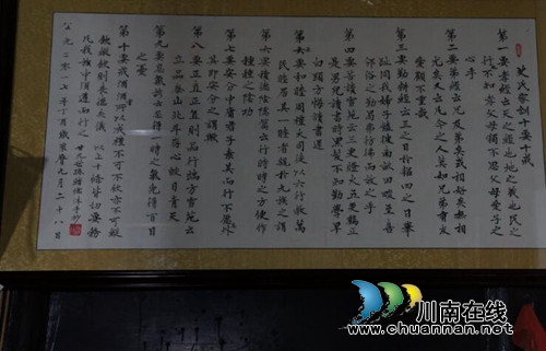 泸县立石镇以党建引领创新抓“四化”建设(图4)