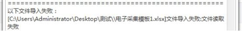 个税专项附加扣除电子模板填报易错“五提醒”(图2) 个税专项附加扣除电子模板填报易错“五提醒”(图2)