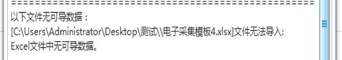 个税专项附加扣除电子模板填报易错“五提醒”(图4) 个税专项附加扣除电子模板填报易错“五提醒”(图4)