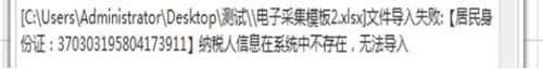 个税专项附加扣除电子模板填报易错“五提醒”(图3) 个税专项附加扣除电子模板填报易错“五提醒”(图3)