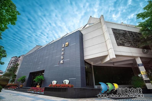 春风里破茧成蝶：记改革开放前行的泸州博物馆(图1)