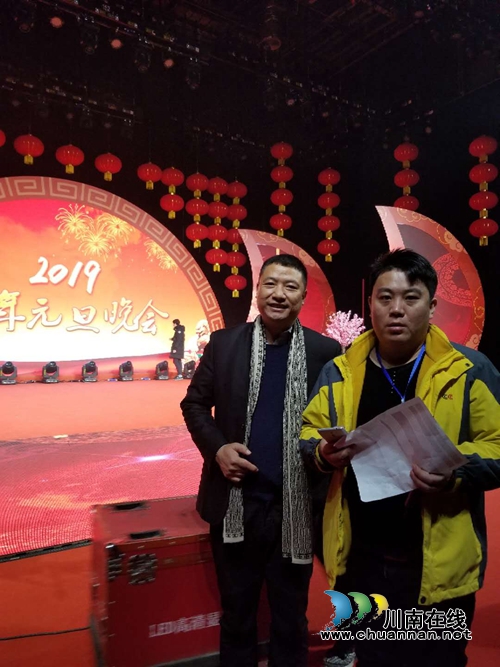 泸州歌手走上央视元旦晚会&nbsp;同唱《相亲相爱》(图6)