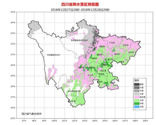 四川已经开始正式降温&nbsp;期待雪花吧(图1)