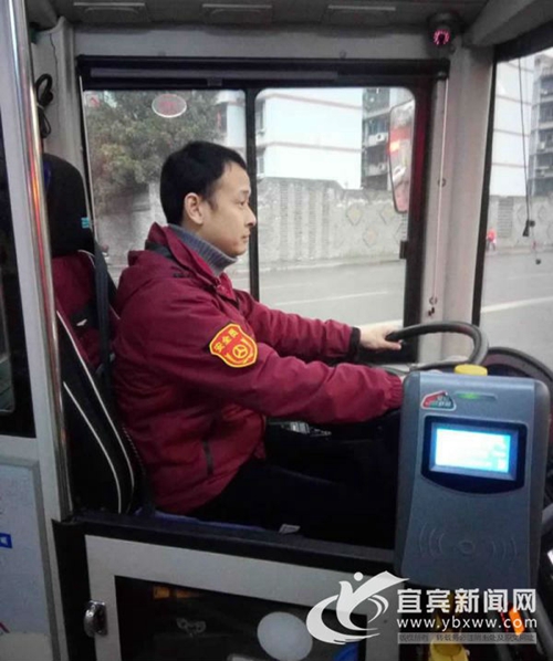 宜宾公交司机路遇轿车起火&nbsp;停车灭火被称赞(图1)