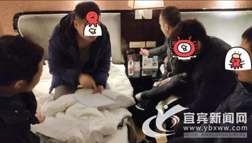 微信贷款遇盗号骗局&nbsp;宜宾48小时破30万诈骗案(图3)