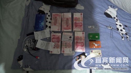 微信贷款遇盗号骗局&nbsp;宜宾48小时破30万诈骗案(图4)