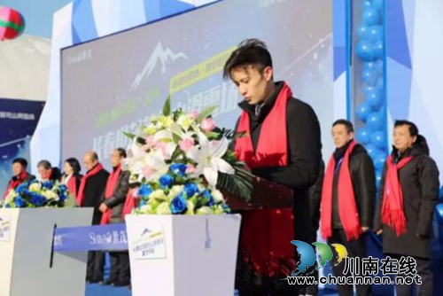 长春世茂莲花山滑雪场盛大开业(图2)