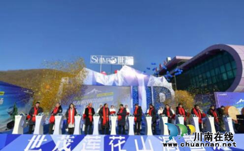 长春世茂莲花山滑雪场盛大开业(图5)