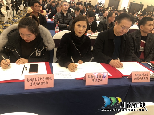 西南医大中医院再添四川省十大名中医(图3)