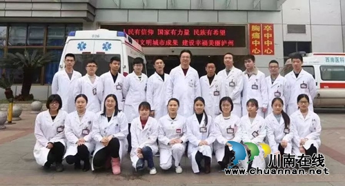 西南医大中医院两大中心顺利通过认证获得授牌(图8)