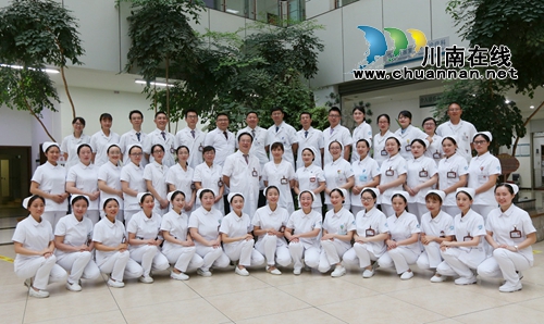 西南医大中医院两大中心顺利通过认证获得授牌(图9)